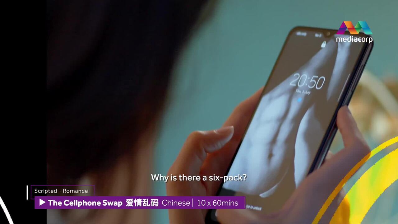 The Cellphone Swap 爱情乱码 – Content Distribution