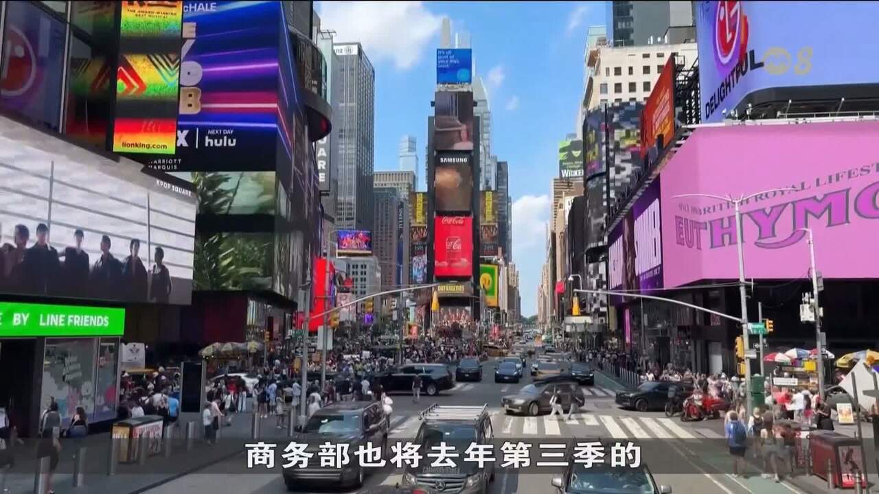 美国股市连续第二个交易日上扬- 8world