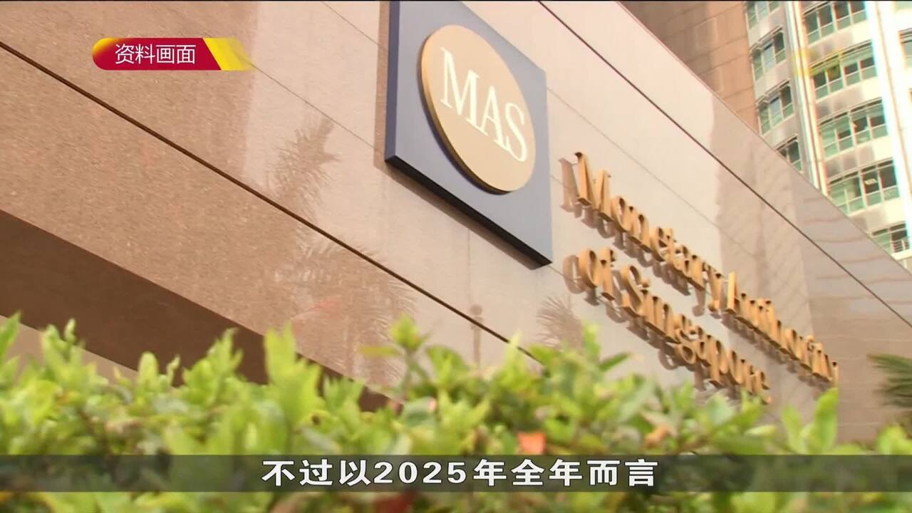 金管局维持货币政策不变- 8world