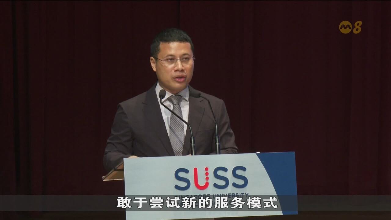 新社科大推新学院培训社工不只是“纸上谈兵” - 8world