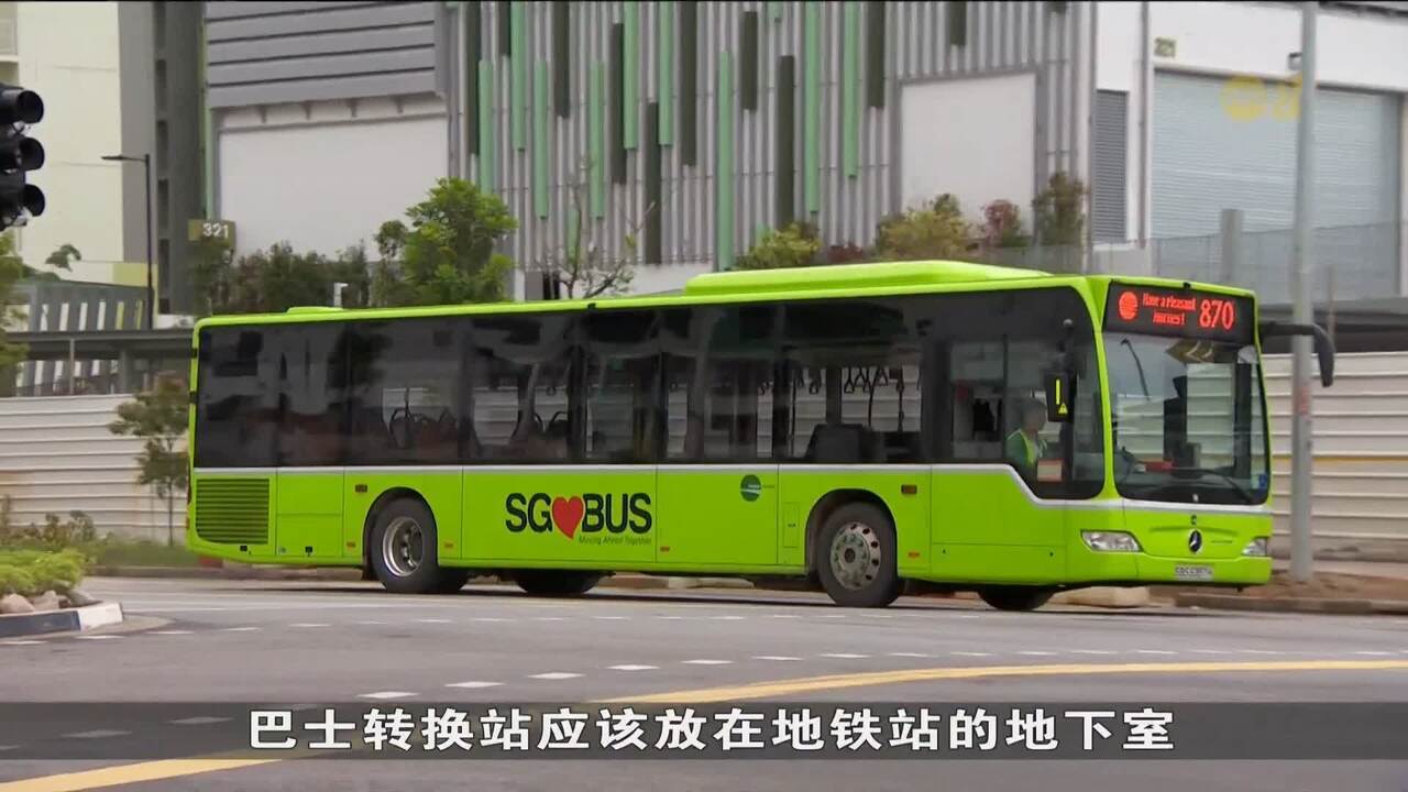 登加巴士转换站三个月前投入运作民众对于出行是否更方便看法不一- 8world