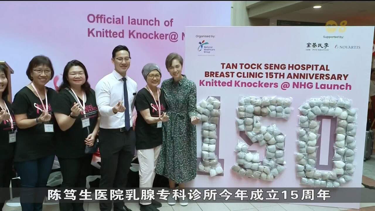 每13名女性一人患乳癌陈笃生医院借助AI精准筛检- 8world