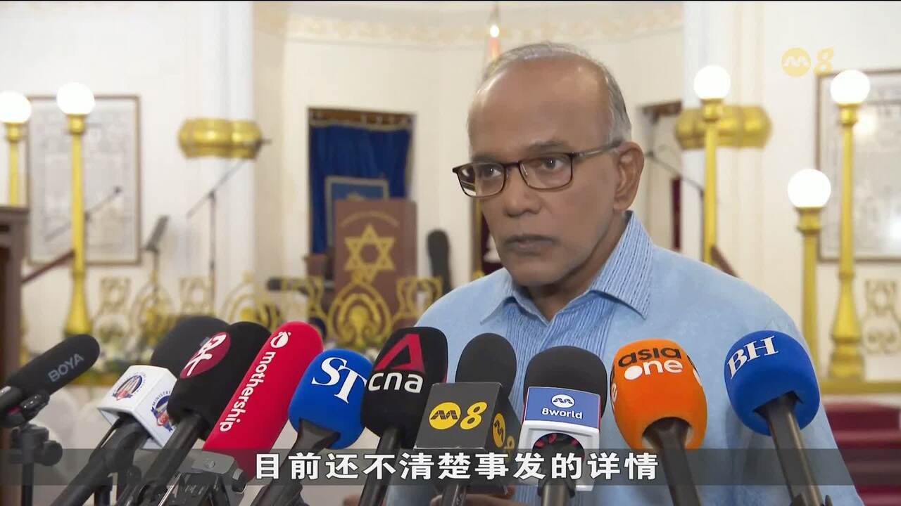 本地近日发生多起歧视犹太社群事件尚穆根：我国不容许- 8world