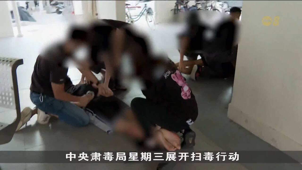 新规开跑后首个大规模取缔活动肃毒局逮捕八名本地男女- 8world