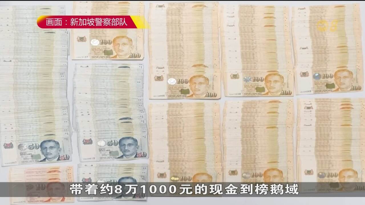 两名青年涉参与大耳窿骚扰案被捕- 8world