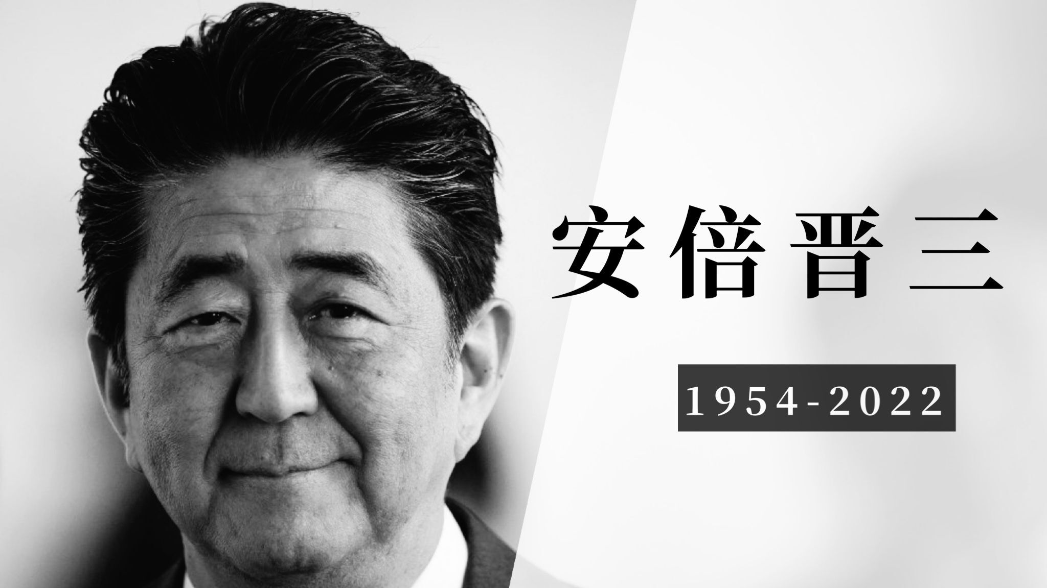 【新闻人物】安倍晋三：日本战后最重要领导人 - 8world