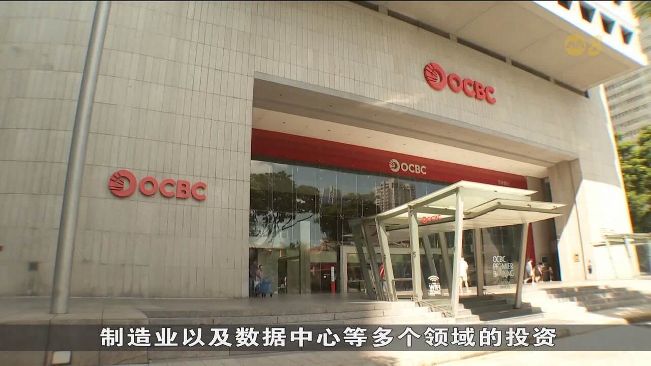 再加码30亿令吉！华侨银行追加柔-新经济特区融资- 8world