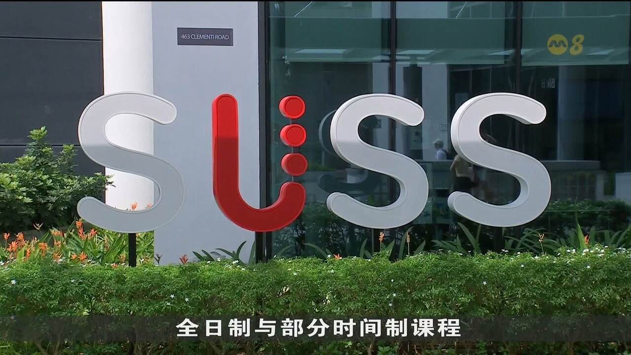新社科大今年第三季成立社会工作与发展学院- 8world