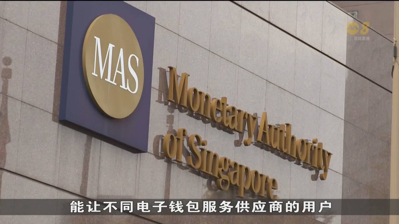 金管局发布白皮书提出规范数码货币使用的通用准则- 8world