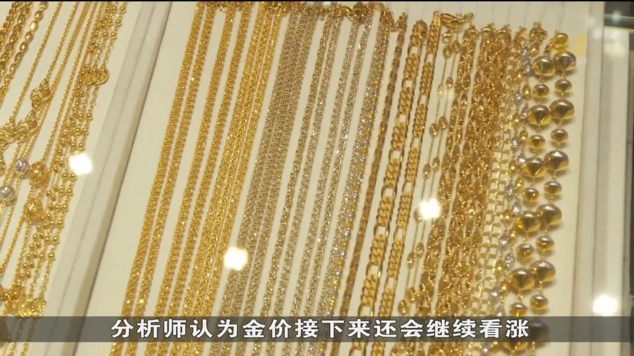 黄金价格上升金店生意减少一成- 8world
