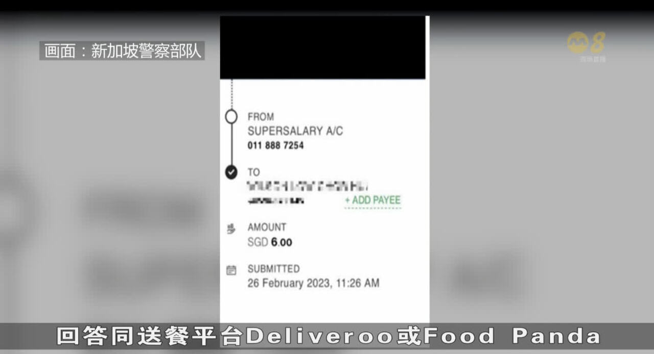 本地现新求职诈骗手法千人上当损失金额达1760万元- 8world