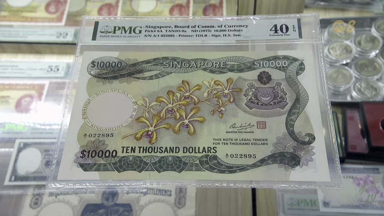 前线追踪 | 当年1万元钞票能买三房式 如今值多少？