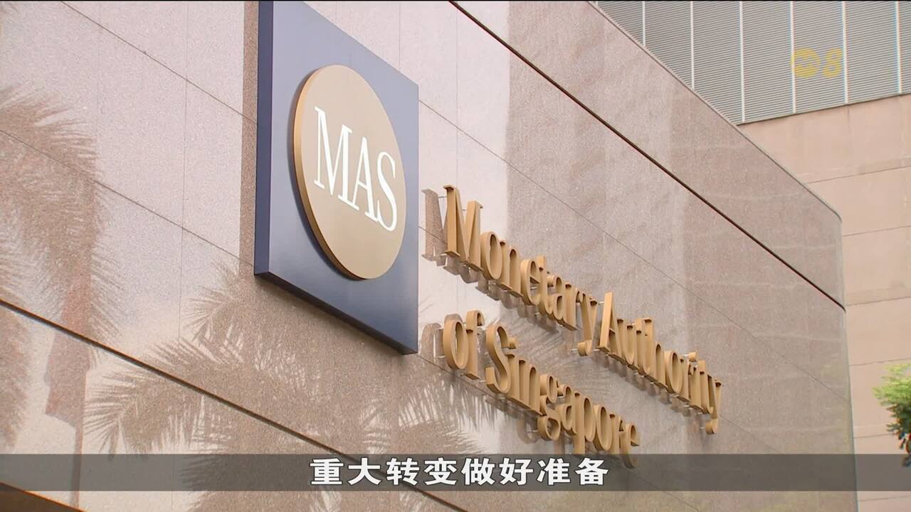 金管局推动可持续经济增长巩固我国在国际金融中心地位- 8world