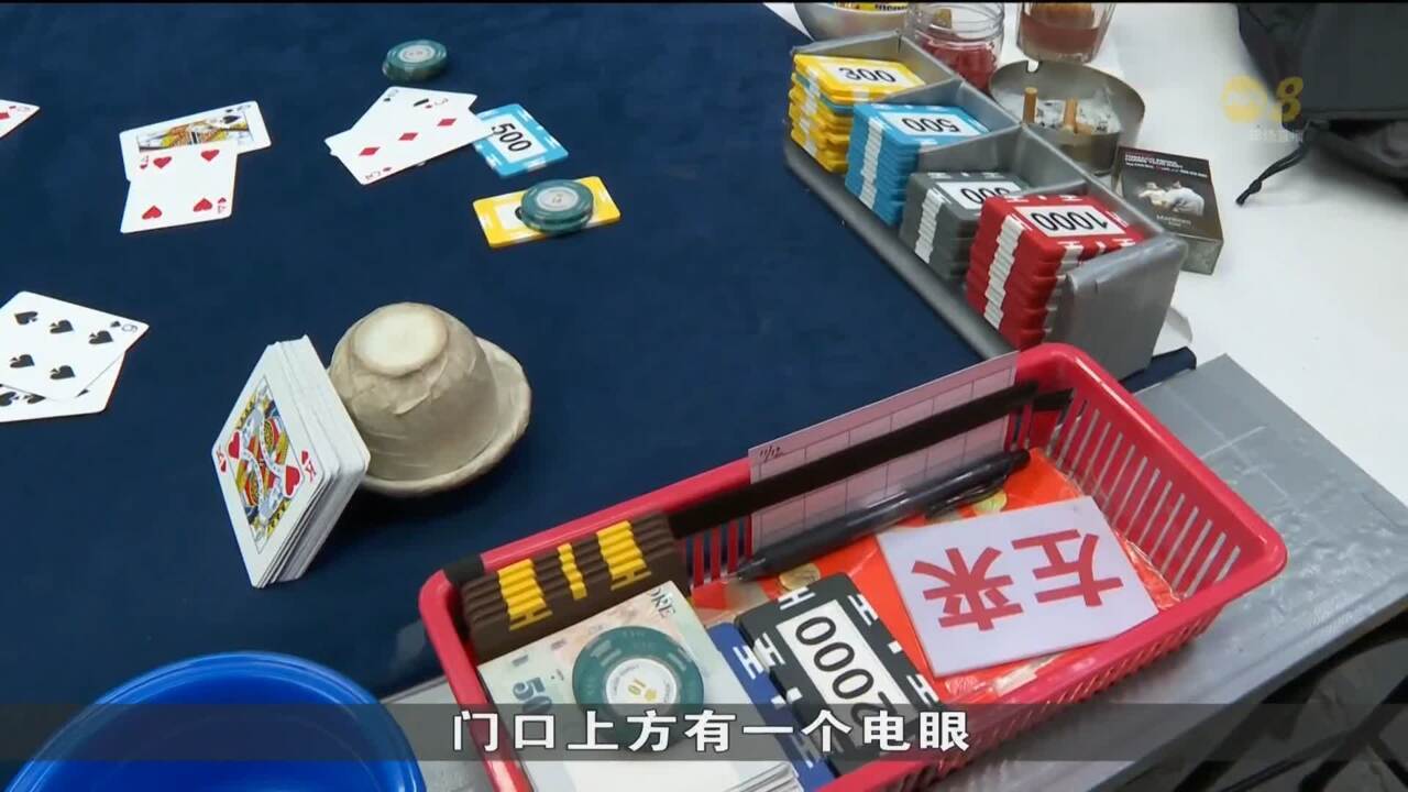 13名涉嫌非法赌博人士 突击行动中被捕