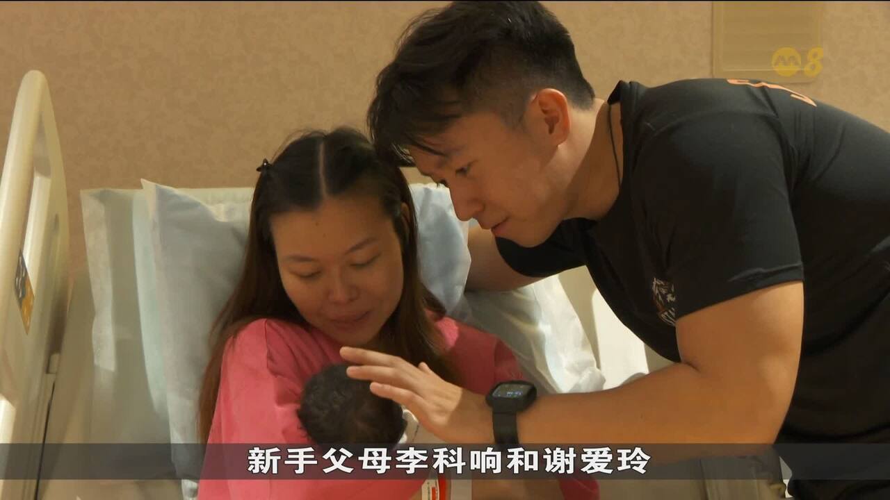 零时零分 本地迎来元旦宝宝