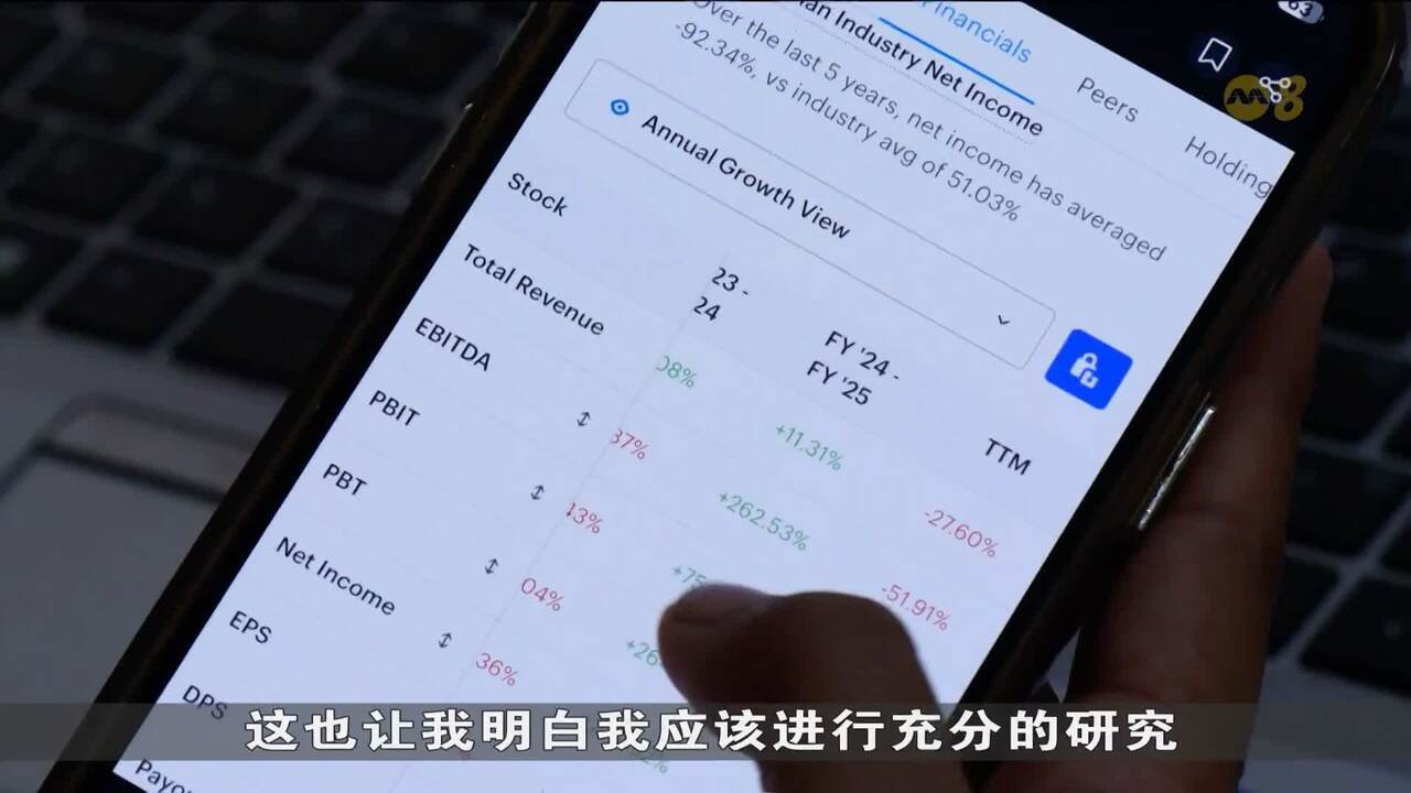 印度掀散户投资热新手入市风险显现- 8world