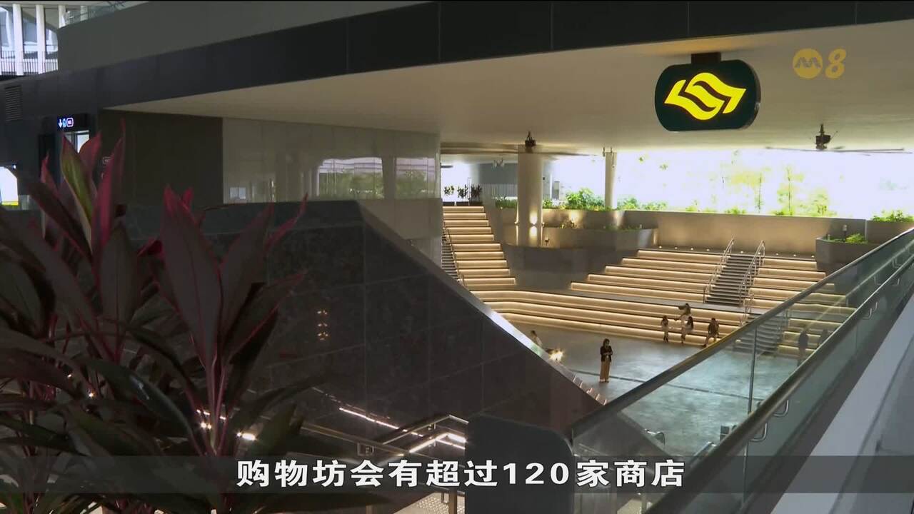 榜鹅海岸地铁站正式开幕今天下午3点通车- 8world