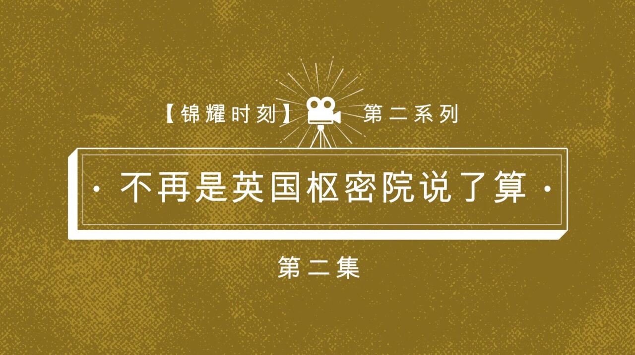 20230828_news_talk-of-law_s2e2