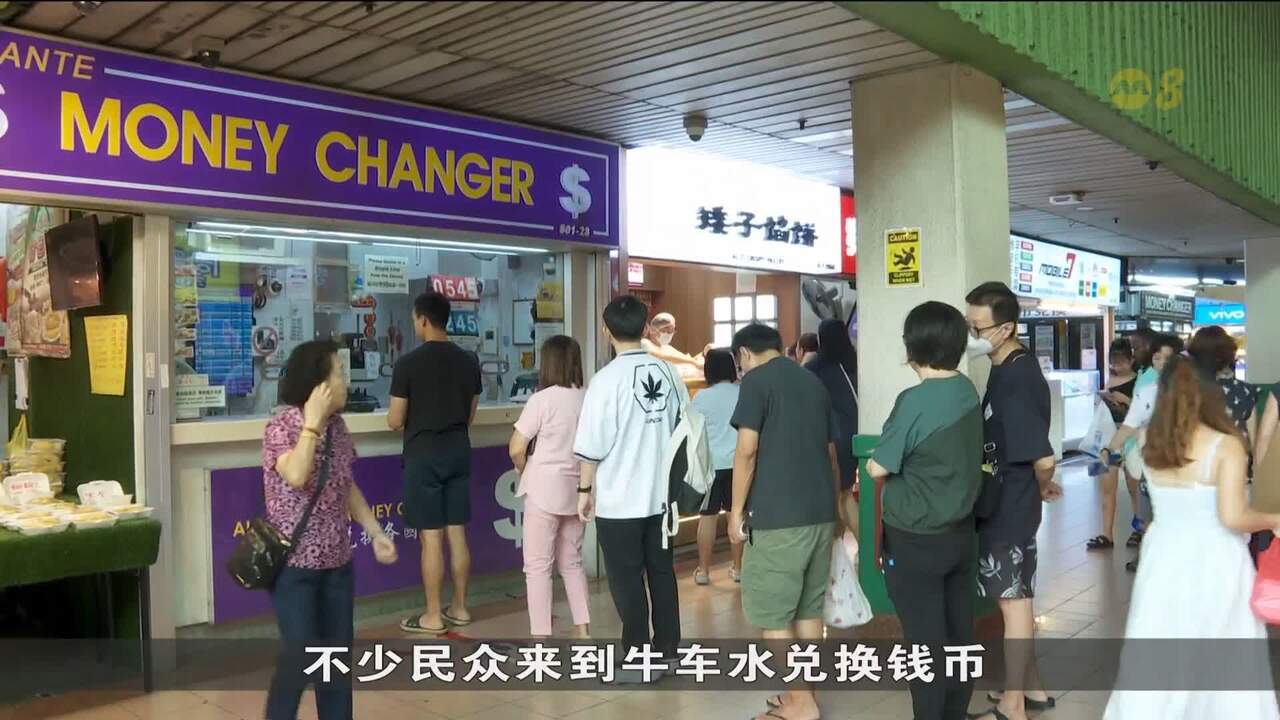 日元走弱引发兑换钱币热潮兑换需求飙升五成- 8world