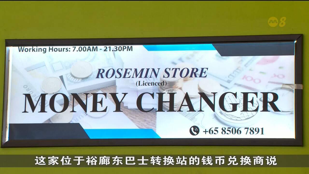 学校假期将至外币需求增加尤其是人民币和日元- 8world