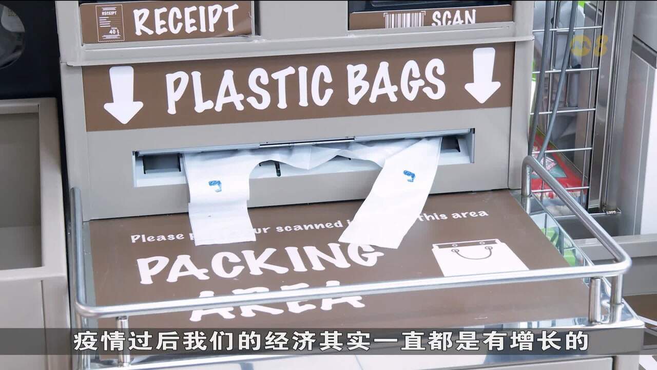 塑料袋收费成效有限去年销量仍超1亿个- 8world