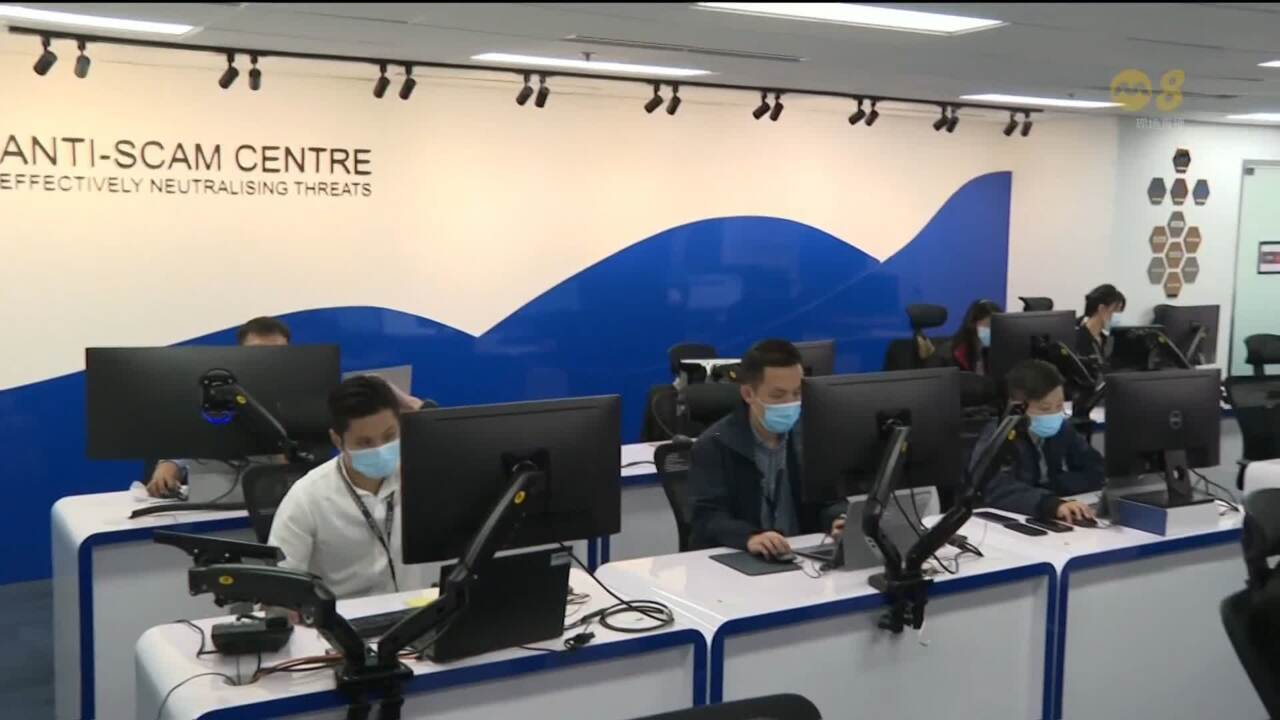 反诈骗中心和多家银行合作助受害者保住逾26万元- 8world