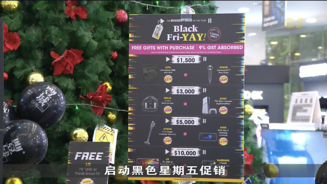 今年黑色星期五延长促销期零售商：销售增加一到两成- 8world