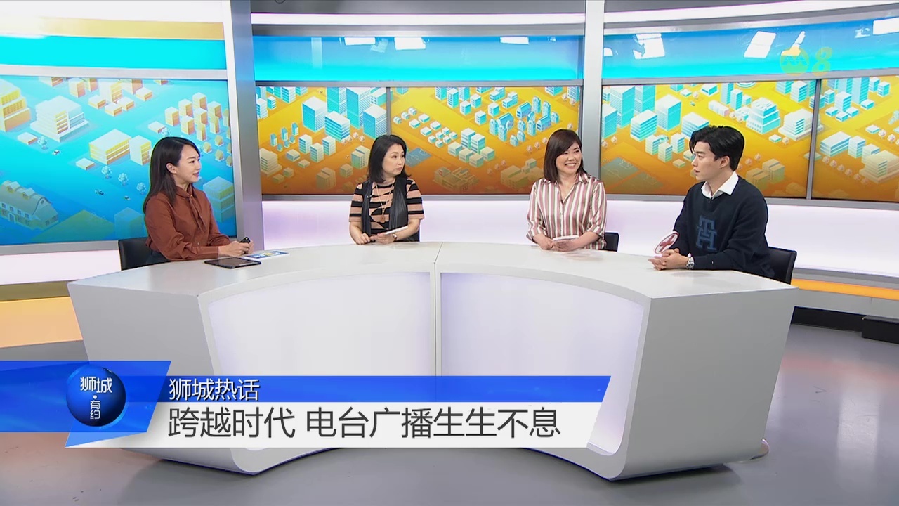 狮城有约 | 听众遭家暴向主持人倾诉 电台广播肩负社会责任