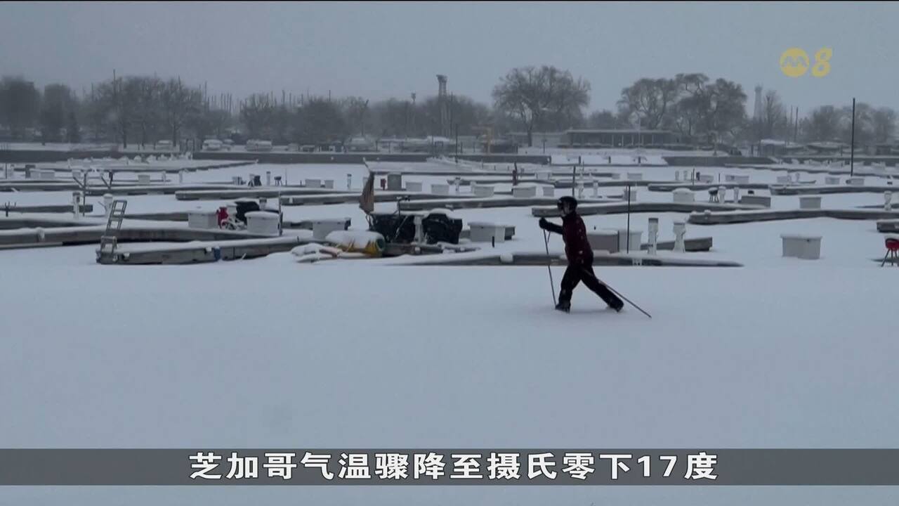 为应对冬季风暴美国多地民众纷抢购储备生活必需品- 8world