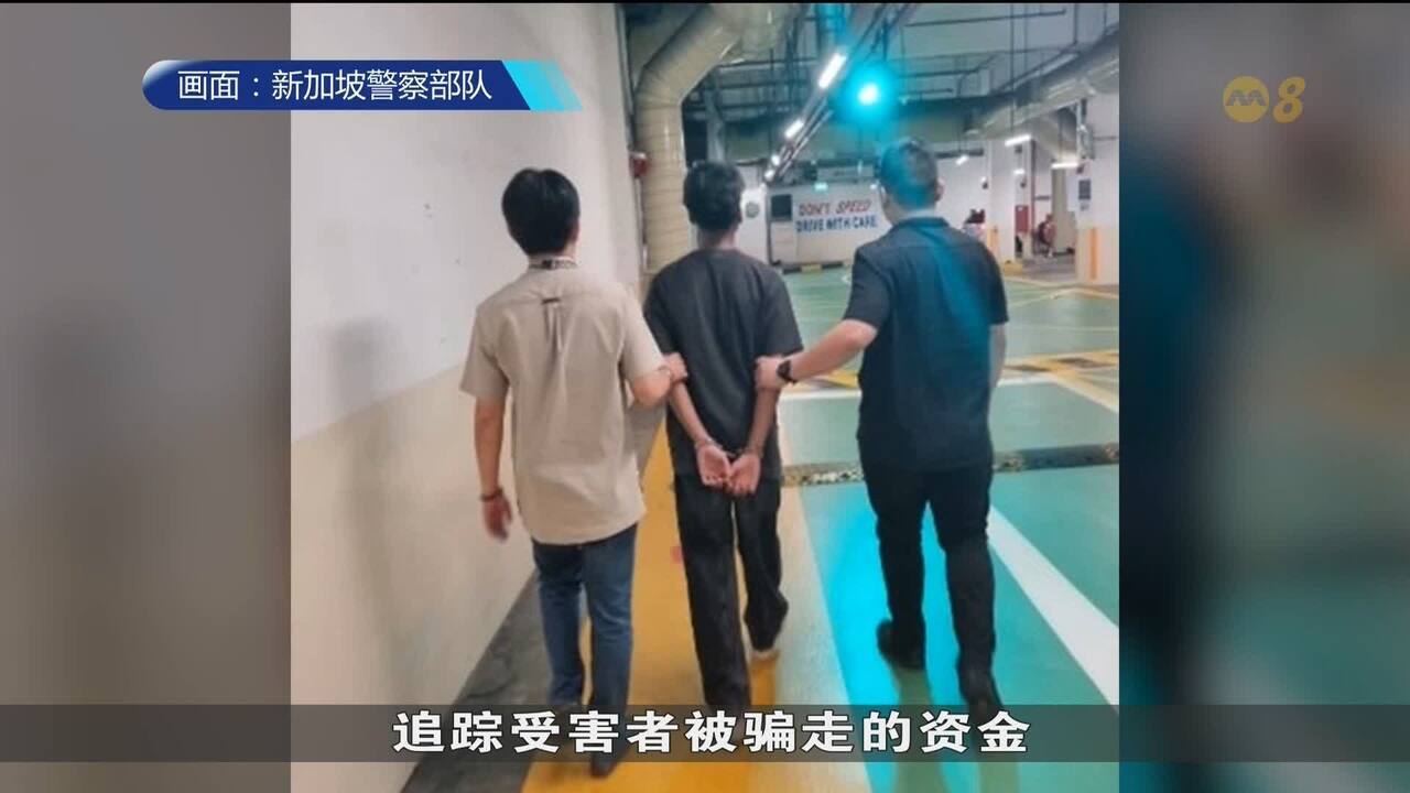 涉嫌借出户头给不法者洗钱警方全岛逮25人查65人- 8world