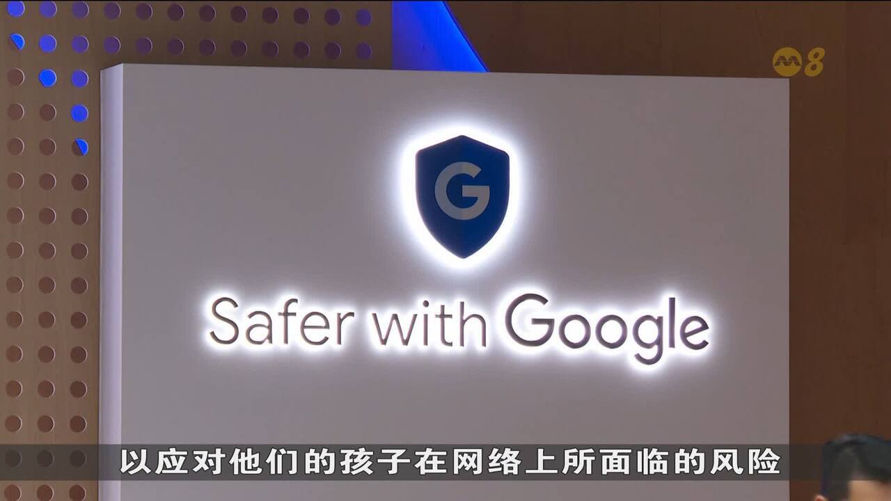 谷歌在本地推年龄验证功能自动识别未成年用户- 8world