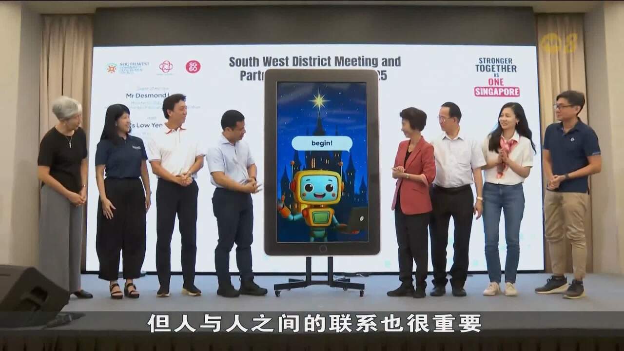 西南社理会同合作伙伴推人工智能计划助1500名小学生提升学习能力- 8world