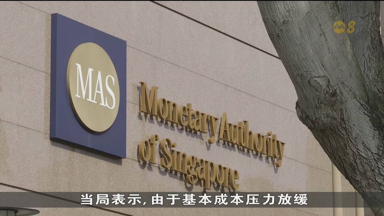 金管局维持货币政策不变- 8world